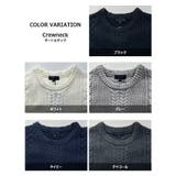 ケーブルニット メンズ ニット | ARCADE | 詳細画像8 