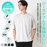 抗菌消臭 吸水速乾 Tシャツ | ARCADE | 詳細画像2 