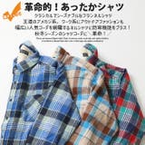 チェックシャツ メンズ 裏起毛シャツ | ARCADE | 詳細画像3 