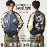 スカジャン メンズ サテンジャンパー | ARCADE | 詳細画像2