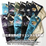 スカジャン メンズ サテンジャンパー | ARCADE | 詳細画像3