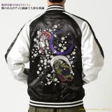 スカジャン メンズ サテンジャンパー | ARCADE | 詳細画像4