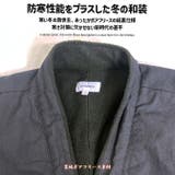 あたたかい裏起毛フリースボア ルームウェア メンズ | ARCADE | 詳細画像3 