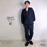 あたたかい裏起毛フリースボア ルームウェア メンズ | ARCADE | 詳細画像9 