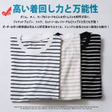 ボーダーTシャツ メンズ 上質USAコットン | ARCADE | 詳細画像3