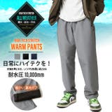 あったか 裏起毛パンツ メンズ | ARCADE | 詳細画像2