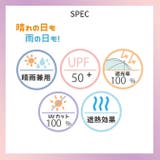 傘 子供 紫外線防止 | ARCADE | 詳細画像4