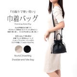 巾着バッグ ショルダーバッグ 2way | ARCADE | 詳細画像2 