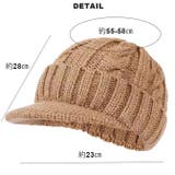 裏ボア ニット帽 ケーブル編みツバ付きニット帽 | ARCADE | 詳細画像5 
