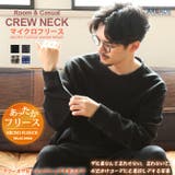 暖かい ルームウェア メンズ | ARCADE | 詳細画像2 