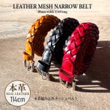 ベルト メンズ 本革レザー | ARCADE | 詳細画像2 