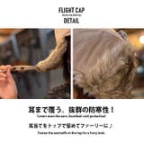 フライトキャップ レディース 防寒 | ARCADE | 詳細画像3