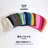 ニットキャップ メンズ ビーニー | ARCADE | 詳細画像3 