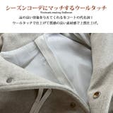 ダッフルコート メンズ コート | ARCADE | 詳細画像3 