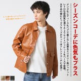 フェイクレザージャケット メンズ ミリタリージャケット | ARCADE | 詳細画像2