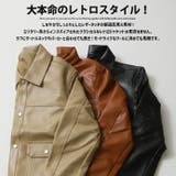 フェイクレザージャケット メンズ ミリタリージャケット | ARCADE | 詳細画像3