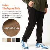 コーデュロイ 美脚パンツ コーデュロイパンツ | ARCADE | 詳細画像2 