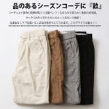 コーデュロイ 美脚パンツ コーデュロイパンツ | ARCADE | 詳細画像3 