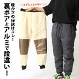 あったか ウォームパンツ 裏ボア | ARCADE | 詳細画像3 
