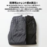あったか ウォームパンツ 裏ボア | ARCADE | 詳細画像5 