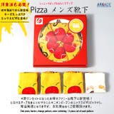 ミックスピザ お得な4足セット メンズ | ARCADE | 詳細画像1 