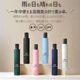 折りたたみ傘 晴雨兼用 紫外線防止 | ARCADE | 詳細画像2 