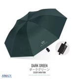 折りたたみ傘 晴雨兼用 紫外線防止 | ARCADE | 詳細画像10 