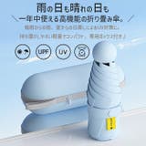 専用ケース付き コンパクト折りたたみ傘 日傘兼用雨傘 | ARCADE | 詳細画像2 