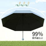 専用ケース付き コンパクト折りたたみ傘 日傘兼用雨傘 | ARCADE | 詳細画像6 