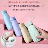 コンパクト折りたたみ傘 晴雨兼用 日傘 雨傘 紫外線 UVカット | ARCADE | 詳細画像2 