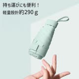 コンパクト折りたたみ傘 晴雨兼用 日傘 雨傘 紫外線 UVカット | ARCADE | 詳細画像4 
