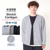 カーディガン メンズ 長袖 | ARCADE | 詳細画像1