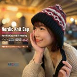 ニットキャップ レディース 手編み風ノルディック柄ニット帽 | ARCADE | 詳細画像1
