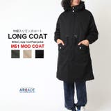 ロングコート メンズ ミリタリー | ARCADE | 詳細画像1