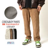 コーデュロイ 美脚パンツ コーデュロイパンツ | ARCADE | 詳細画像1 