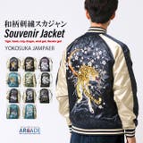 スカジャン メンズ サテンジャンパー | ARCADE | 詳細画像1