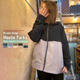 マウンテンパーカー レディース ウィンドブレーカー | ARCADE | 詳細画像1 