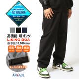 あったか 裏起毛パンツ メンズ | ARCADE | 詳細画像1