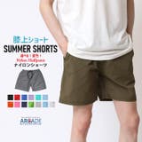 水着 ハーフパンツ メンズ | ARCADE | 詳細画像1