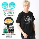 おもしろtシャツ メンズ 半袖Tシャツ | ARCADE | 詳細画像1 