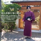 浴衣 メンズ セット | ARCADE | 詳細画像3 