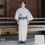 浴衣 メンズ セット | ARCADE | 詳細画像9 