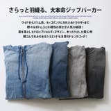 デニムパーカー メンズ ゆったりパーカー | ARCADE | 詳細画像4 