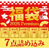 福袋 メンズ 2026 | ARCADE | 詳細画像2 