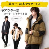 福袋 メンズ 2026 | ARCADE | 詳細画像4 