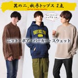 福袋 メンズ 2026 | ARCADE | 詳細画像5 