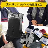 福袋 メンズ 2026 | ARCADE | 詳細画像8 