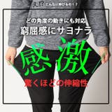 暖かい ゴルフパンツ 裏起毛 | ARCADE | 詳細画像3 