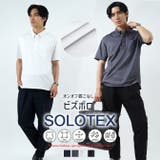 ポロシャツ メンズ SOLOTEX | ARCADE | 詳細画像2 