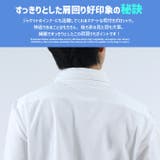 ポロシャツ メンズ SOLOTEX | ARCADE | 詳細画像6 